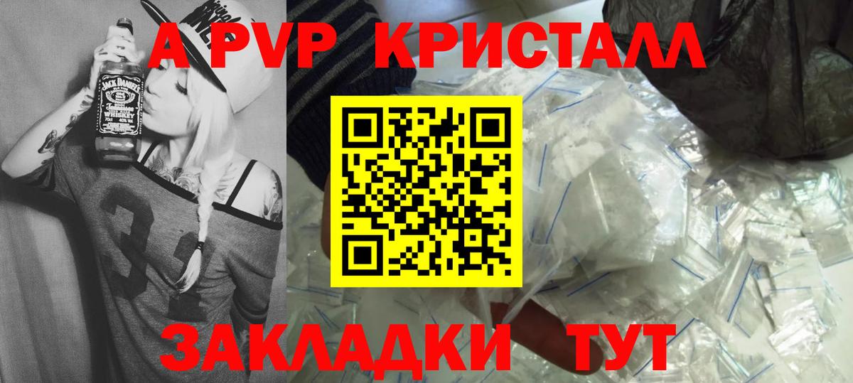 Alpha-PVP мука  хочу   A-PVP мука  Вход с VPN  Глазов  А ПВП СК КРИС 