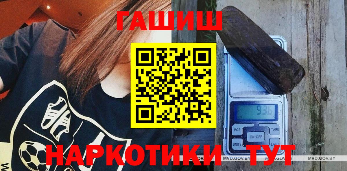 Глазов  Гашиш хэш  Вход с VPN 