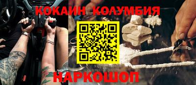 мяу мяу кристалл Будённовск