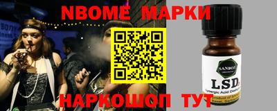 мяу мяу кристалл Будённовск