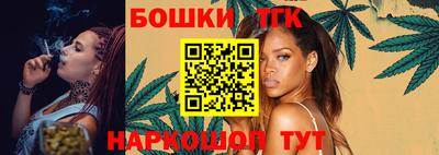 гашик Бузулук
