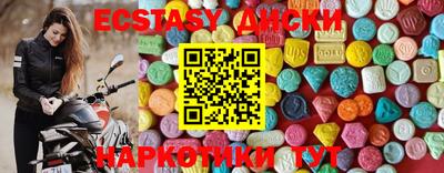 мяу мяу кристалл Будённовск