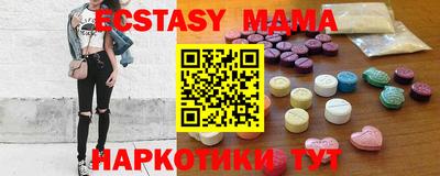 мяу мяу кристалл Будённовск