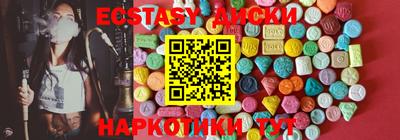 гашик Бузулук