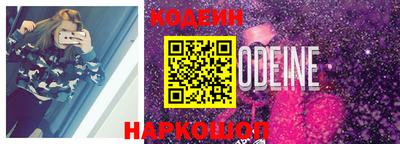 мяу мяу кристалл Будённовск