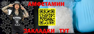 гашик Бузулук