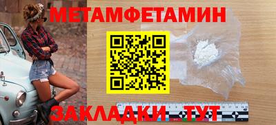 Альфа ПВП Краснокаменск