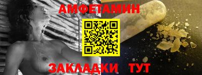 гашик Бузулук