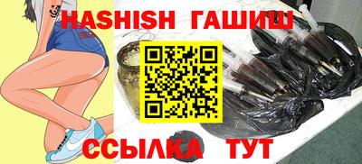 гашик Бузулук