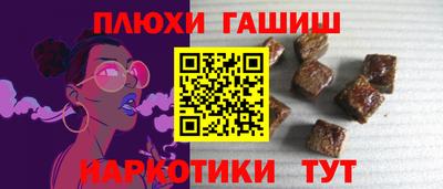 гашик Бузулук