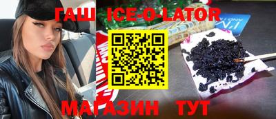 мяу мяу кристалл Будённовск