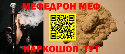 прущая мука Бугуруслан