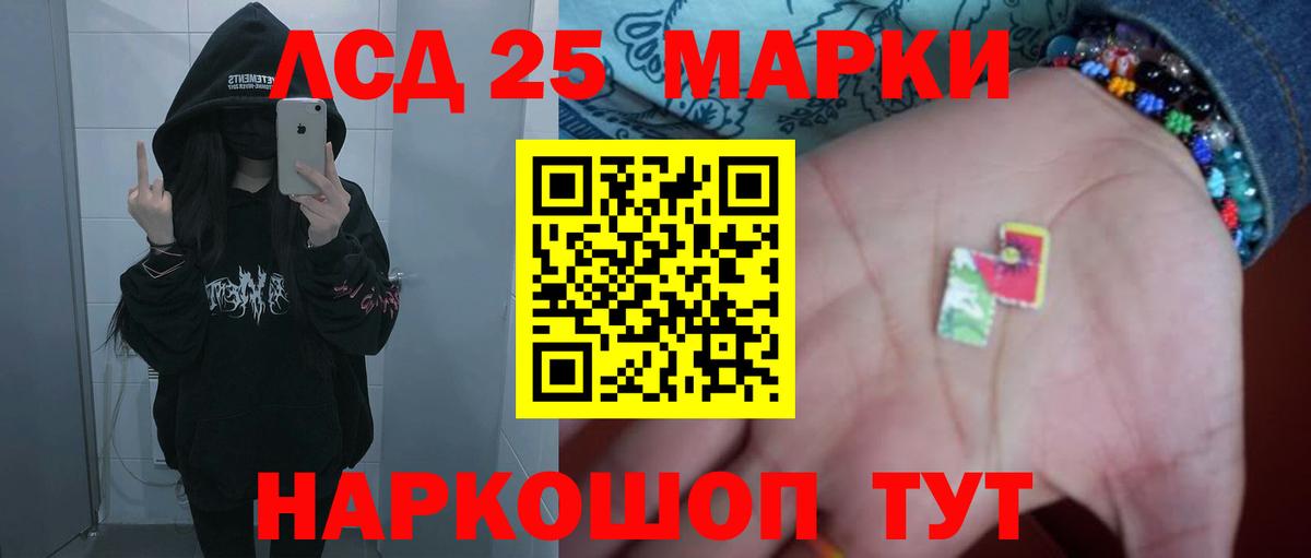Глазов  Лсд 25 экстази ecstasy  Вход с VPN 
