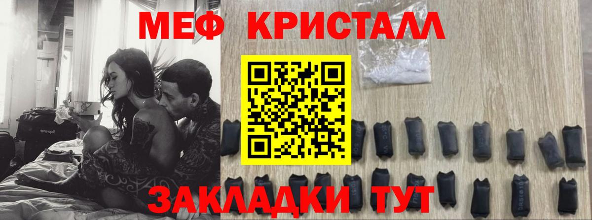 МЕФ мука Глазов