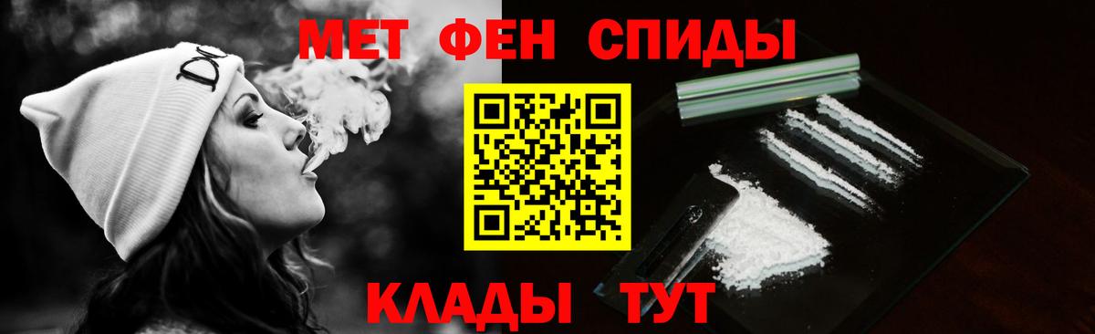 Первитин винт  Вход с VPN  Первитин винт  Глазов 