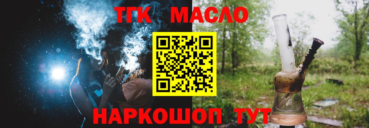 Дистиллят ТГК Wax Глазов