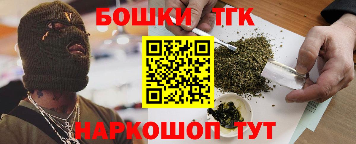 Каннабис SATIVA & INDICA  Вход с VPN  Бошки Шишки OG Kush  Глазов 