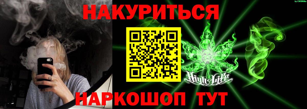 Кокаин  Глазов  NBOMe  Вход с VPN  Метамфетамин  Героин  Меф   Экстази  ГАШ  Кокаин  Конопля 