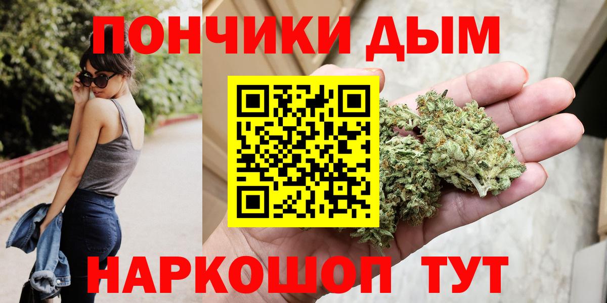 Каннабис Ganja Глазов